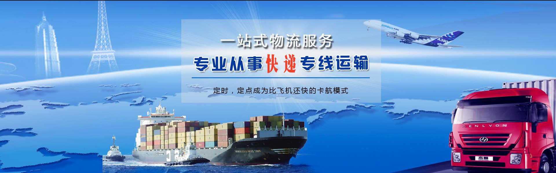 辰溪到丹麦物流公司-辰溪至丹麦物流专线-辰溪空运到丹麦-优时通物流有限公司