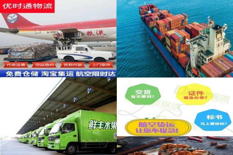 辰溪到丹麦航空货运公司-辰溪到丹麦物流专线